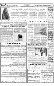 Thumbnail for 10